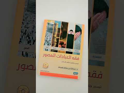 مبادرة أسرة تقرأ.. بالعلم نرتقي وبالقراءة نبني جيلاً واعياً