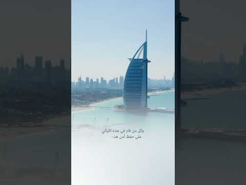 اللهمّ احفظ رجال أمننا وثبّت أقدامهم واجزهم عنا وعن المسلمين خير الجزاء يارب العالمين