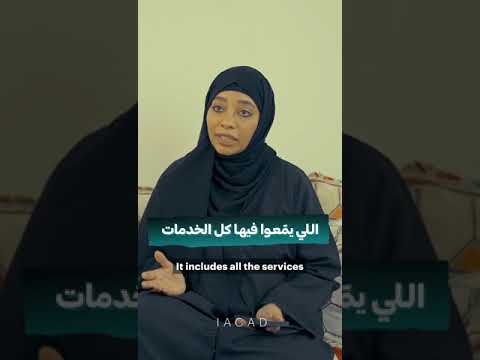 باقة الأسرة الإماراتية