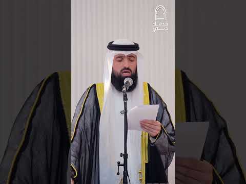 خطباء دبي | الخطيب عبدالله أحمد آل غريب