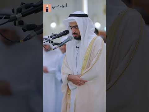 صلاة التراويح | 2 رمضان ��القارىء: سيف محمد علي ناشر السويدي توطين المنبر