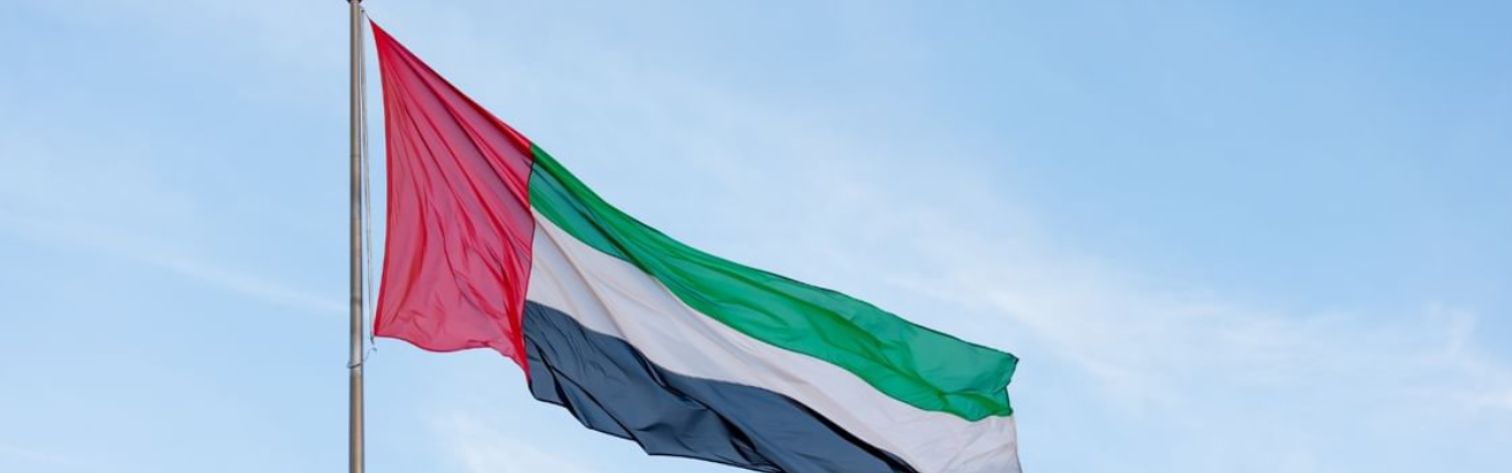 عيد الاتحاد الـ 54