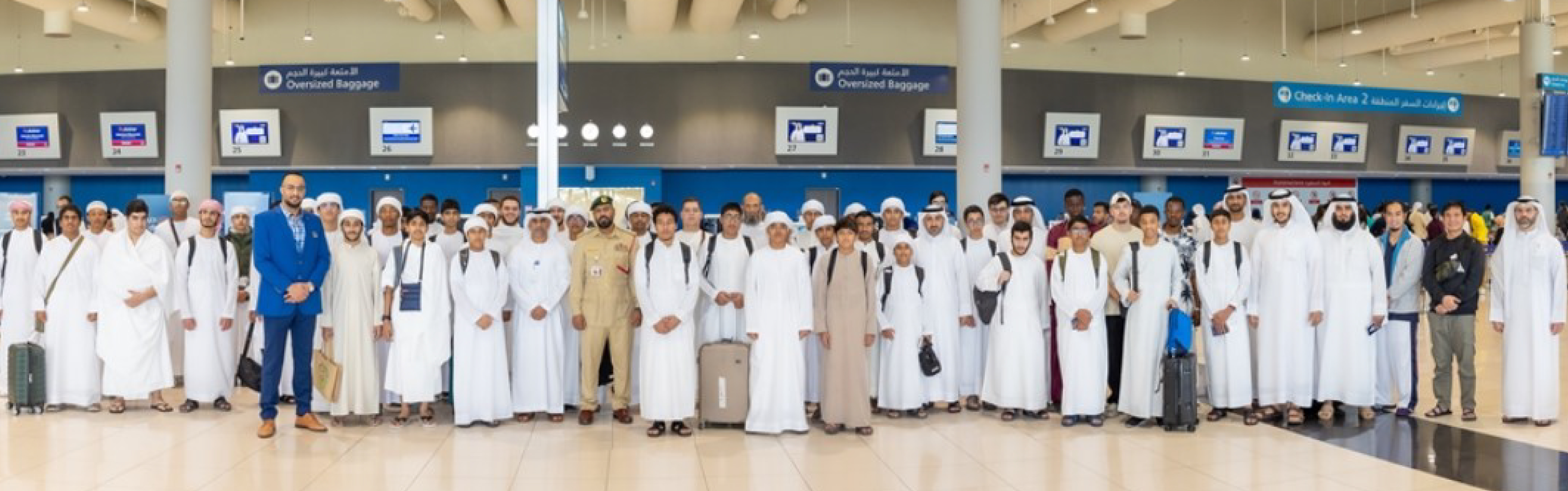 Farewell to the Government of Dubai Employees Performing Hajj 2025