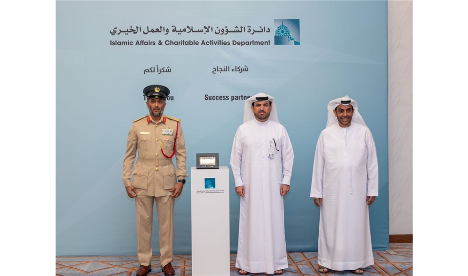 إسلامية دبي تكرم الرعاة والشركاء في إنجاح مبادرة رمضان في دبي" والفائزين في مسابقة الموظف الحافظ" 