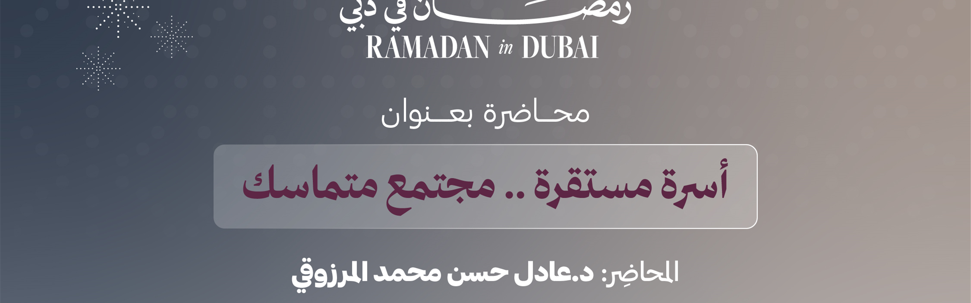 A Stable Family… A Cohesive Society