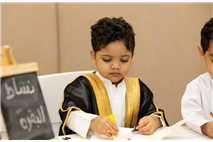 Eid al-Adha celebration at Al Fareej Nursery-7.png