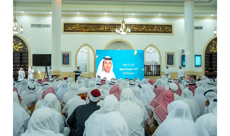 إسلامية دبي تطلق "مسابقة التميز في إدارة المساجد" الأولى من نوعها على مستوى العالم