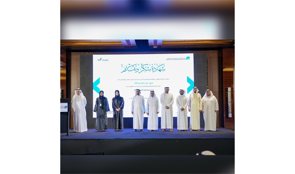 "IACAD" honors the organizing committees of Expo 2020 Dubai and Ramadan Dubai 1443-2022AD