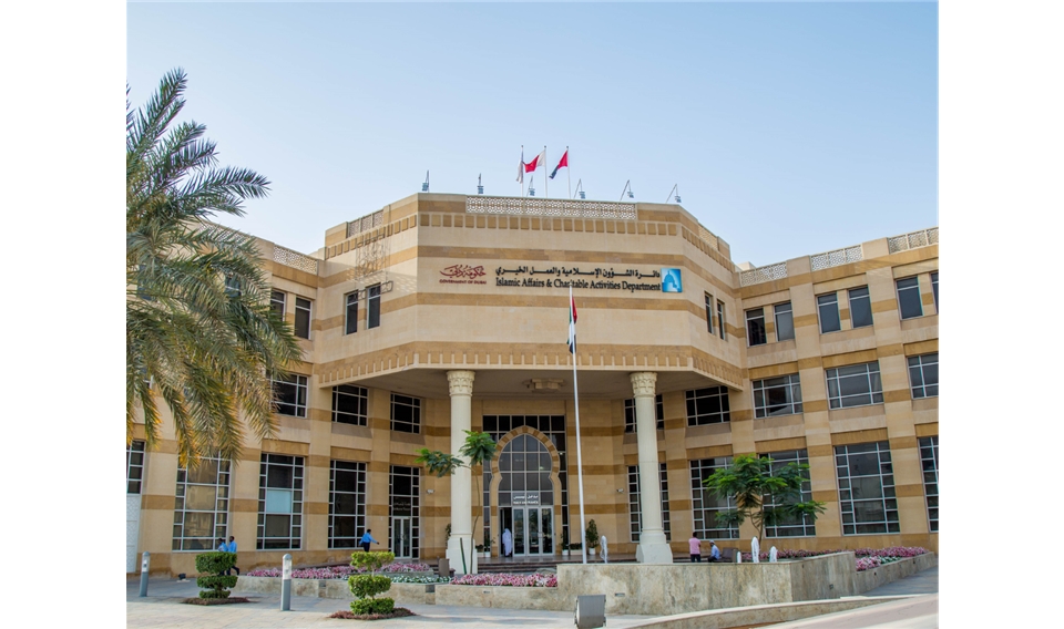 "ترميم المنازل للفئات الفقيرة" من خلال مؤسسة تراحم الخيرية و دائرة الشؤون الإسلامية والعمل الخيري بدبي