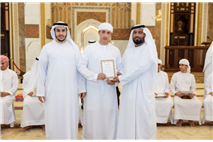 Maktoum Centers honors memorizers-4.png