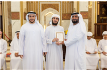 Maktoum Centers honors memorizers-10.png