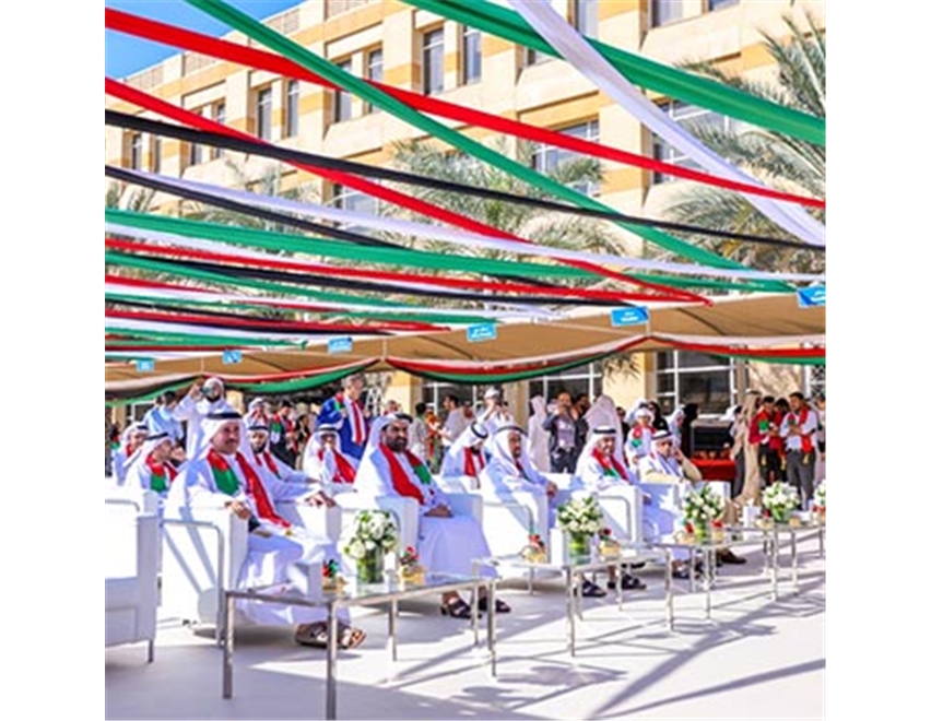 48th UAE National Day