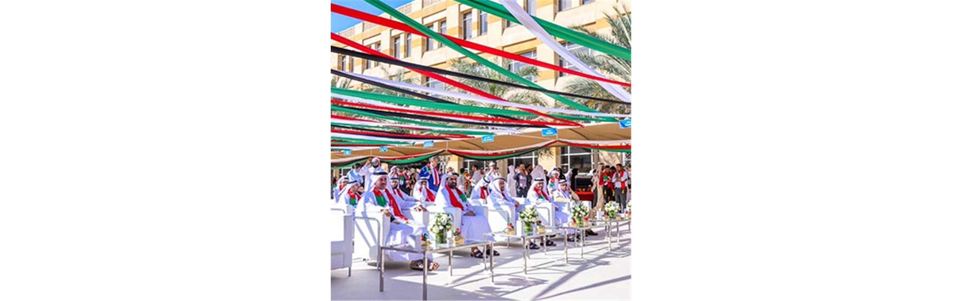 48th UAE National Day