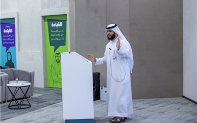 IACAD Happiness Council Organizes an Innovative Interactive Workshop Titled “Workplace Joy”