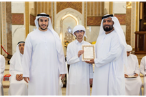 Maktoum Centers honors memorizers-11.png