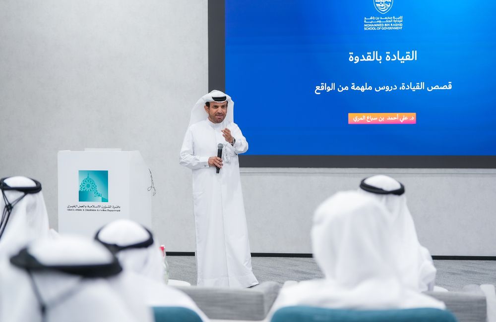 IACAD Hosts H.E. Dr. Ali bin Sebaa Al Marri in an Inspiring Lecture on Leadership Stories-22.png
