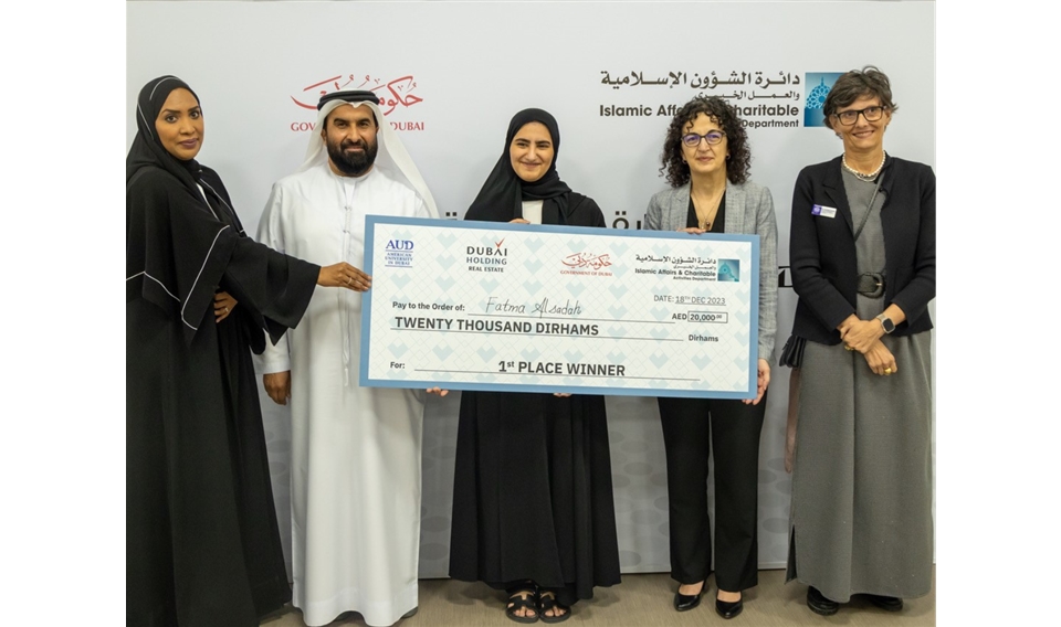 Islamic affairs in Dubai honors the winners of the competition to design the most beautiful mosque on the Pearl Jumeirah island