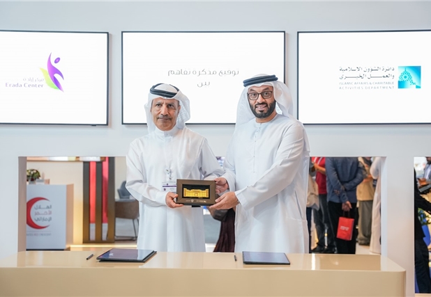 IACAD and Erada Center Sign Memorandum of Understa...