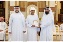 Maktoum Centers honors memorizers-12.png