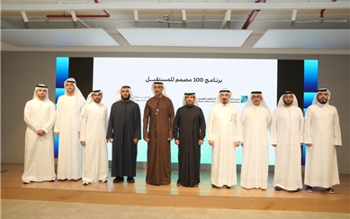 IACAD and Dubai Future Foundation Launch "100 Designers for the Future" Program