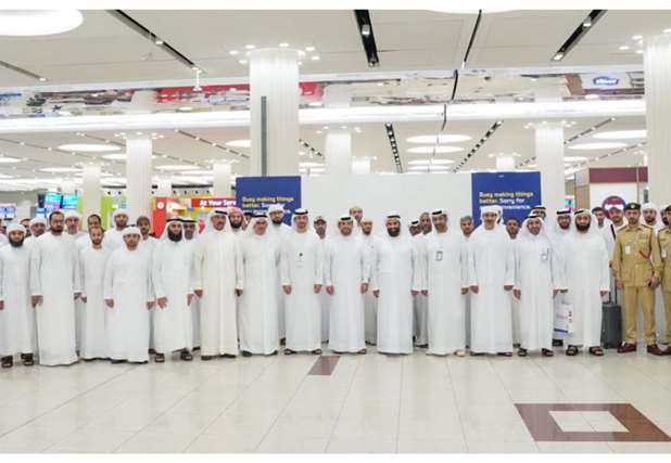 Dubai Government Official Hajj Mission for 1445 AH...