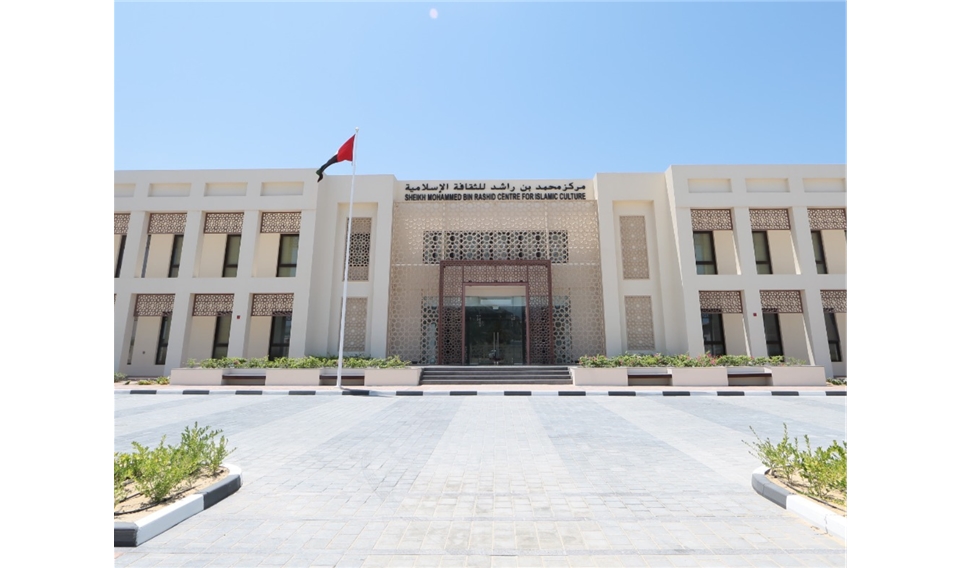 "أهمية الوقت في حياة المسلم" باللغة الفرنسية عن بعد    