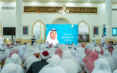  IACAD Launches "Excellence in Mosque Management Competition" – The First of Its Kind regionally