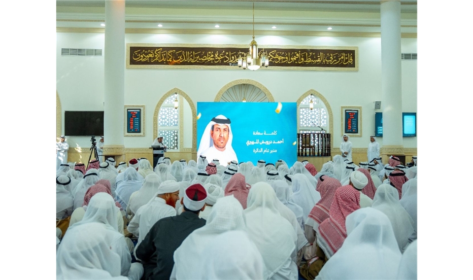  IACAD Launches "Excellence in Mosque Management Competition" – The First of Its Kind regionally