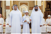 Maktoum Centers honors memorizers-2.png