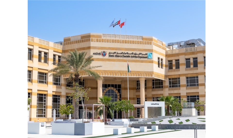 إسلامية دبي ترعى منصة ديهاد للفرص، تمكين الكفاءات الإماراتية في ميادين العمل الإنساني