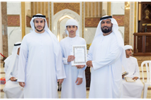 Maktoum Centers honors memorizers-1.png
