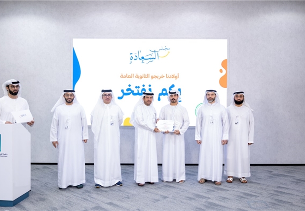 IACAD Celebrates High School Graduates from Employ...