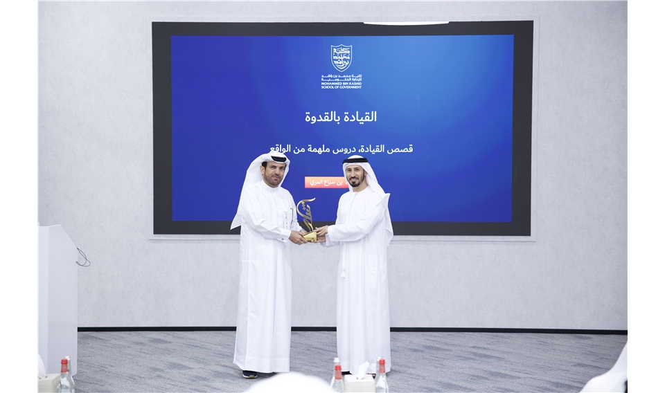 IACAD Hosts H.E. Dr. Ali bin Sebaa Al Marri in an Inspiring Lecture on Leadership Stories