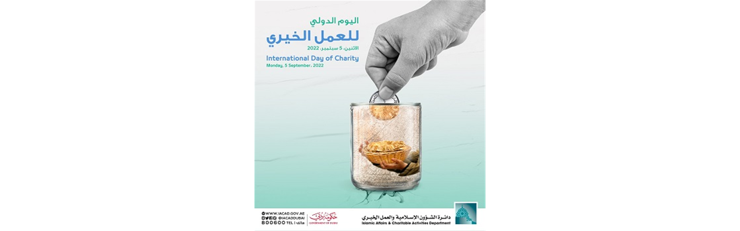 International Day of Charity