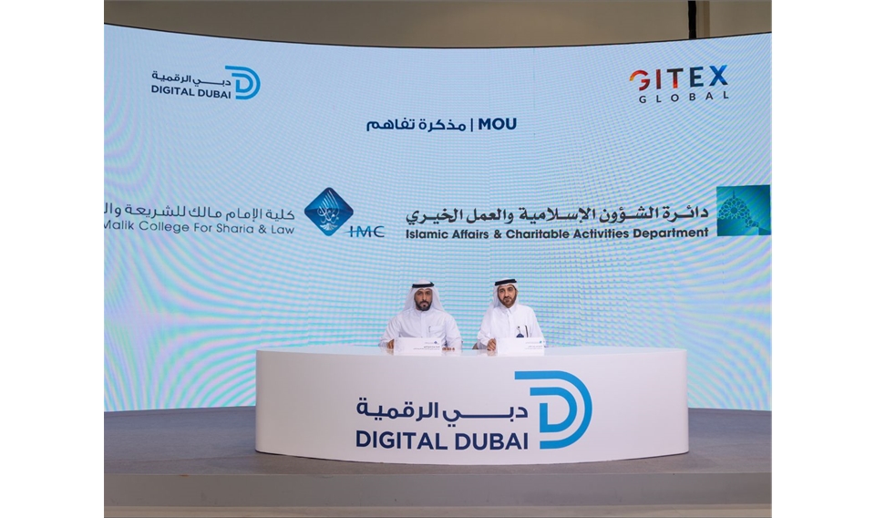 IACAD Signs Memorandum of Understanding with Imam Malik College to Enhance Educational and Professional Training in Islamic Studies