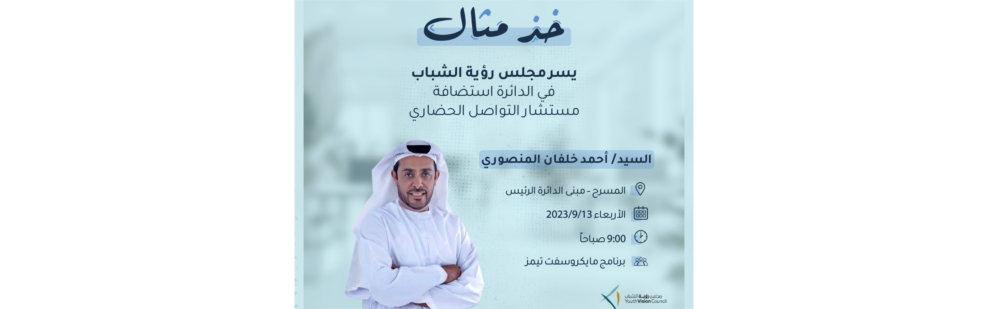 خذ مثال