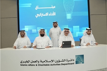 "Closer to the Community": The New Strategic Plan of the Islamic Affairs and Charitable Activities Department in Dubai