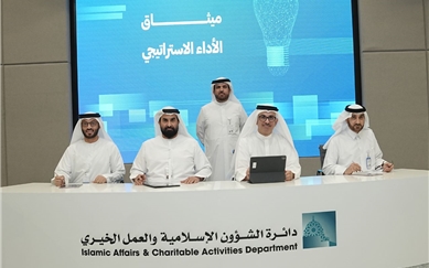 "Closer to the Community": The New Strategic Plan of the Islamic Affairs and Charitable Activities Department in Dubai