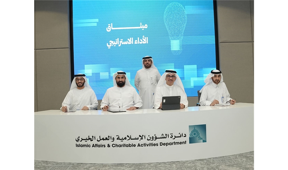 "Closer to the Community": The New Strategic Plan of the Islamic Affairs and Charitable Activities Department in Dubai