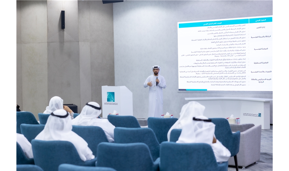 إسلامية دبي تطلق الدورة العشرين لجائزة التميز الداخلي لعام 2025