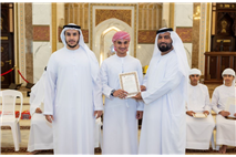 Maktoum Centers honors memorizers-7.png
