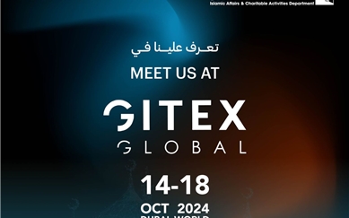 IACAD Announces Participation in GITEX Global 2024