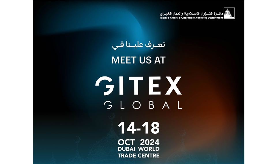 IACAD Announces Participation in GITEX Global 2024