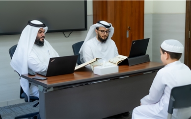  IACAD Organizes the 12th Edition of the Islamic Institutions Quran Competition