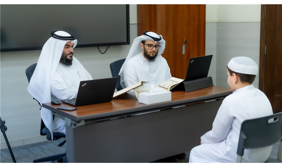  IACAD Organizes the 12th Edition of the Islamic Institutions Quran Competition