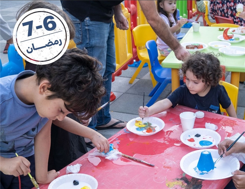 Hala Ramadan - Remraam