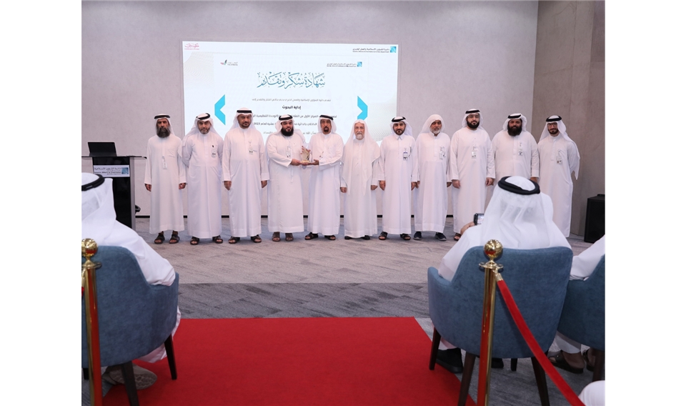 Dubai Islamic honors the winners of the excellence award categories for the 18th session of 2023