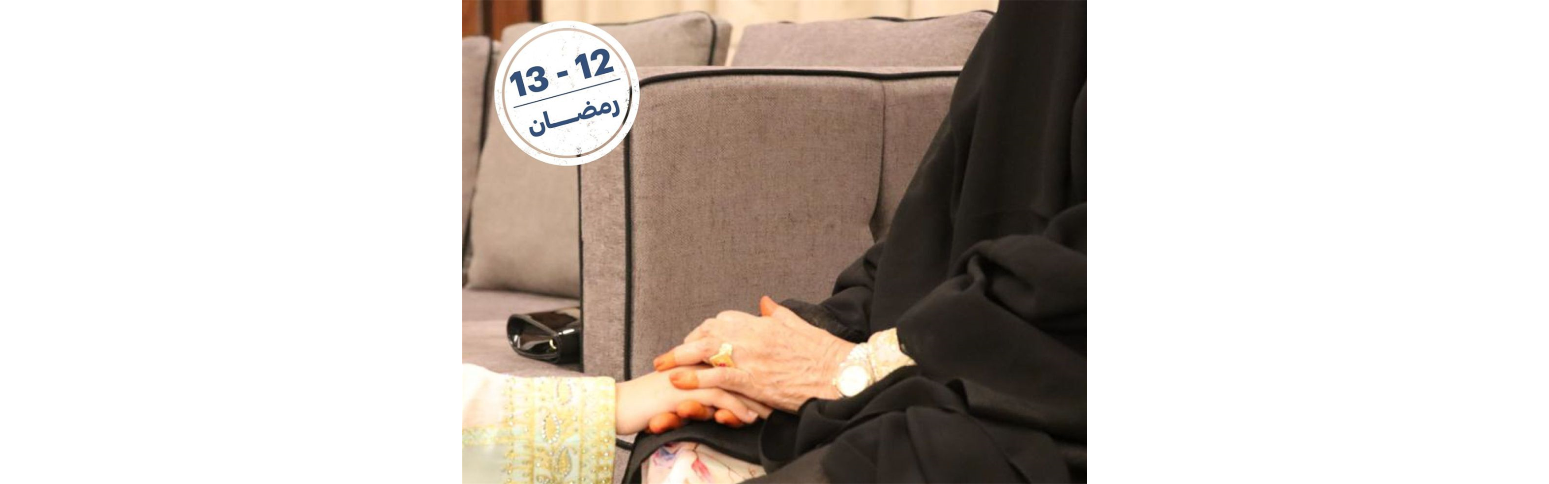 Dubai Pulse - Nad Al Sheba