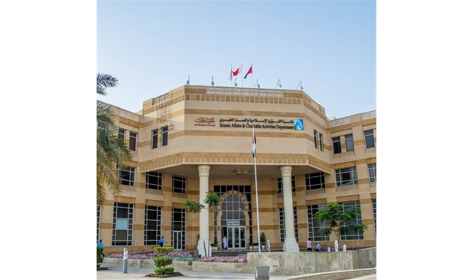 Dubai Islamic is completing its preparations for the holy month of Ramadan