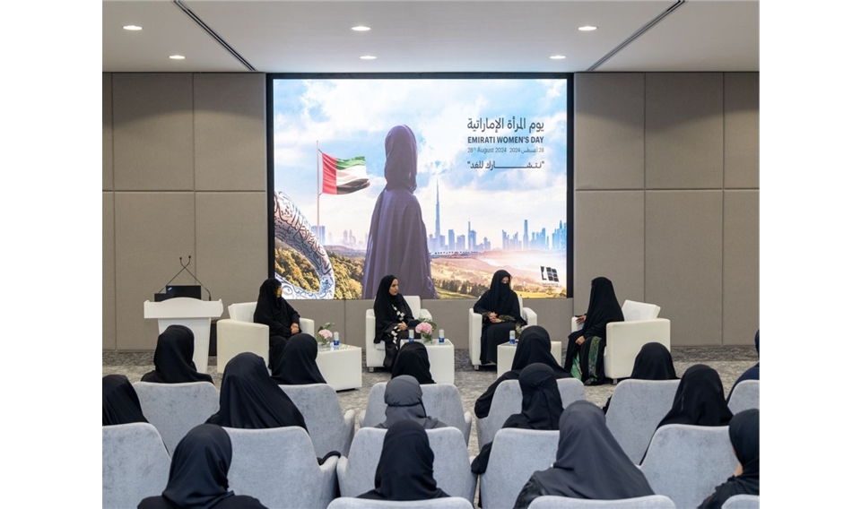 "Legacy of Wisdom" Dialogue Session at IACAD to Celebrate Emirati Women's Day